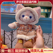 迪士尼（Disney）上海迪士尼玲娜貝兒玩偶小狐貍公仔毛絨玩具女孩陪睡娃娃生日禮物 小小夢(mèng)想家玲娜貝兒 30cm 【樂(lè )園代購，禮盒包裝，現貨秒發(fā)】