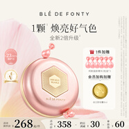 楓緹（Ble de Fonty）【3代升級(jí)】御澤夜間緊致煥膚修護(hù)膠囊紅石榴面部抗皺精華油28粒 夜間超能精華28粒