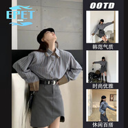 EPET氣質(zhì)感寬松豎條紋襯衫+灰色半身短裙女2025春秋新款韓版時(shí)尚套裝 藍色條紋襯衫 M 建議100-110斤