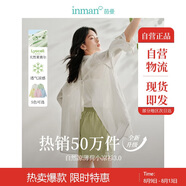 茵曼萊賽爾天絲女裝輕薄襯衫2025夏季新品襯衣上衣 開(kāi)衩版-象牙白 M