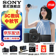 索尼（SONY）ZV-E10II E10二代 APS-C畫(huà)幅微單相機 創(chuàng  )意外觀(guān)濾鏡 精準對焦 小巧輕便ZV-E10M2 黑色套機【贈128G卡+皮套+單肩包+屏保+座充】 官方標配+入門(mén)套裝（到手就能