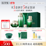 佰草集【直播專享】太極啵啵水乳霜潔面修護(hù)套裝緊致淡紋抗皺