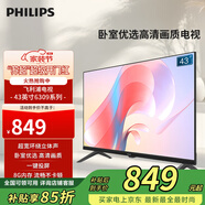 飛利浦43英寸 全面屏全高清 教育投屏 8G 網(wǎng)絡(luò )智能液晶平板電視機 臥室小客廳電視43PFF6309/T3 43英寸 1080P高清電視