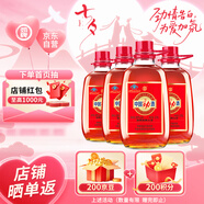 勁牌 中國勁酒 35度 2.5L*4瓶 家庭分享裝 自飲 送禮