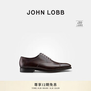 JOHN LOBB 【七夕禮物】男士 經(jīng)典之作 CITY II 深棕色正裝皮鞋 42 (8)