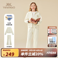 英氏（YEEHOO）女童套裝兒童外套長褲秋季時(shí)尚女孩學(xué)院風(fēng)中大童裝洋氣秋裝新款 學(xué)院休閑米白 160