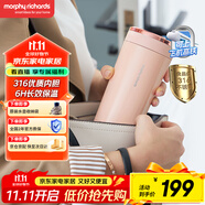 摩飛電器（Morphyrichards）【國家補(bǔ)貼】電熱水壺 電熱水杯 0.3L便攜式家用旅行燒水壺 隨行沖奶泡茶辦公養(yǎng)生保溫杯MR6060粉