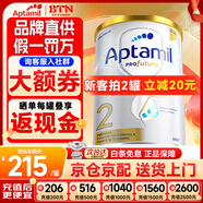 愛他美（Aptamil）澳洲白金版 含DHA段葉黃素嬰幼兒牛奶粉保稅新西蘭原裝進(jìn)口 2段【推薦6罐 膨脹金立省10元/罐】效期27年5月