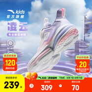 安踏兒童運(yùn)動(dòng)鞋女大童鞋2025春夏新品網(wǎng)面透氣犟彈科技旋鈕扣凌峰跑鞋 【凌云】安踏白/清新紫5544-1 36 內(nèi)長(zhǎng)23cm