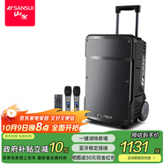 山水（SANSUI）A08 戶外K歌專用音響大功率重低音廣場舞智能音箱多媒體會(huì)議帶麥克風(fēng)8英寸電木吉他民謠樂器音箱