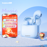 倍思E3 半入耳真無(wú)線(xiàn)耳機(jī) 25版佩戴舒適藍(lán)牙5.4音樂(lè)運(yùn)動(dòng)耳機(jī)低延遲適用蘋(píng)果華為vivo榮耀oppo手機(jī)禮物