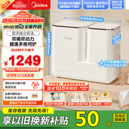 美的（Midea）雙子座分區洗波輪迷你洗衣機 MNB7VA0E 內衣洗衣機小型嬰兒懶人洗衣機 少纏繞同洗同脫 以舊換新