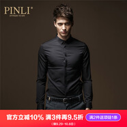 PINLI品立 襯衫男長(cháng)袖男士白襯衣免燙修身時(shí)尚商務(wù)休閑男裝 黑色 L 175