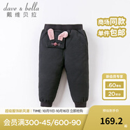 戴維貝拉（DAVE＆BELLA）冬季女童羽絨褲外穿兒童褲保暖褲寶寶束腳防風(fēng)褲女孩長(zhǎng)褲幼兒褲子 黑色-N 120 cm（建議身高110-120cm）