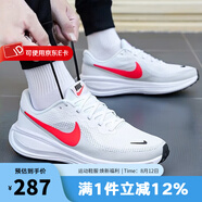 耐克（NIKE）男鞋跑鞋 2025新款夏季運(yùn)動(dòng)鞋REVOLUTION 8緩震耐磨透氣跑步鞋 HJ9198-102 44.5