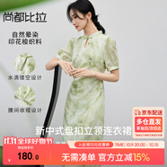 尚都比拉新中式盤扣鏤空立領(lǐng)印花連衣裙女夏季短袖暈染國風(fēng)裙氣質(zhì)中長裙