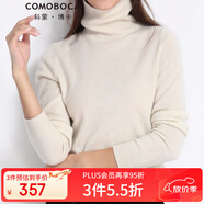 科蒙博卡山羊絨純色修身打底衫保暖高領(lǐng)針織衫羊絨衫 米白色 S