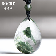 寶卡伊（BOCRE）天然綠幽靈吊墜女收藏級(jí)高品聚寶盆綠幽靈水晶吊墜男生日禮物 12934步步高金字塔