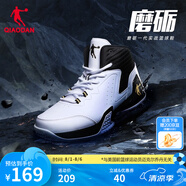 喬丹QIAODAN男鞋磨礪籃球鞋2025年夏季新品低幫網(wǎng)面透氣減震耐磨球鞋 白色黑色(高幫革面) 44.5