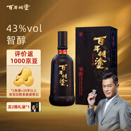 百年糊涂 智醇 濃香型白酒 43度  500ml 單瓶裝 