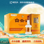 白云邊 五年陳釀 濃醬兼香型白酒 42度 500ml*6瓶 整箱裝 中秋送禮