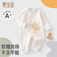 愛寶適嬰兒連體衣a類純棉春秋冬寶寶爬服外出服和尚服月亮熊80cmT214