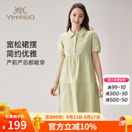 英氏孕婦裙100%棉寬松大碼司馬克工藝孕婦連衣裙初秋顯瘦孕婦裝 綠色【100%純棉-簡(jiǎn)約優(yōu)雅】 M【建議體重90-105斤】