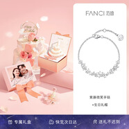 范琦（Fanci）紫藤微花笑紫手鏈女生銀飾高級感首飾七夕情人節禮物送女友老婆