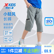 特步（XTEP）兒童童裝男童吸濕速干松緊褲腰梭織七分褲 石紋灰 170
