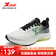 特步（XTEP）【門(mén)店同款】男鞋跑步鞋減震網(wǎng)面透氣休閑運動(dòng)鞋子男 帆白/黑/煙清綠 44