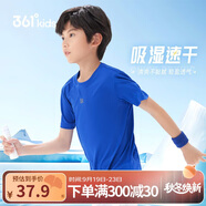361°兒童速干短袖2025夏季男女童(3-12歲)運(yùn)動上衣透氣短T恤 150藍(lán)