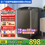 YO廣東容聲電器股份有限公司出品全自動(dòng)洗衣機(jī)家用小型波輪洗脫烘干一體機(jī)大容量宿舍出租房國(guó)家補(bǔ)貼 20KG【熱烘干款+變頻省電+終身保修】
