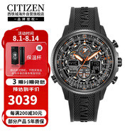 西鐵城（CITIZEN）空中之鷹光動(dòng)能多局電波聚酯膠帶時(shí)尚休閑運動(dòng)防水男表JY8035-04E