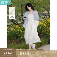 茵曼（INMAN）時尚百搭純色女裝吊帶連衣裙顯瘦提花肌理2025夏季新品中長裙子 田園杏 L