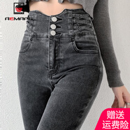 AEMAPE高腰復(fù)古牛仔褲女2025春秋冬季韓版彈力提臀小腳褲子緊身褲 灰色 S