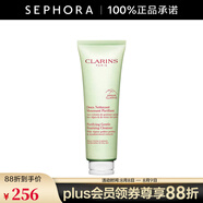 嬌韻詩（CLARINS）泡沫潔面乳125ML 凈澈泡沫潔面乳