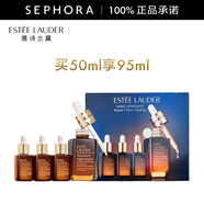 雅詩(shī)蘭黛（Estee Lauder） 小棕瓶精華淡紋 特潤修護肌活精華露面部精華  七夕情人節禮物 買(mǎi)50ml享95ml