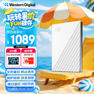西部數(shù)據(jù)（WD）5TB 移動(dòng)硬盤 USB3.0 My Passport隨行版2.5英寸 白 機(jī)械硬盤 筆記本電腦外接 大容量加密存儲(chǔ)