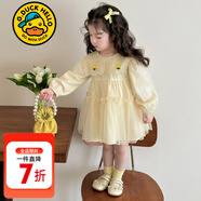 G.duck小黃鴨童裝女童連衣裙春秋裝2025新款兒童裙子洋氣女孩寶寶公主裙 奶茶裙 100 建議2~3歲【 90-100cm】cm