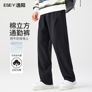 逸陽逸陽棉立方 休閑褲男秋季新款100%棉寬松運動衛(wèi)褲直筒長褲子潮 黑色 L