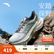 安踏探野2代丨跑步鞋戶外越野跑鞋男耐磨抓地徒步鞋 霧灰/靖墨藍(lán)/氫氧綠-1 41 (男)