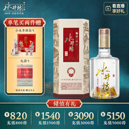 水井坊 井臺 52度 500ml 單瓶裝 濃香型白酒