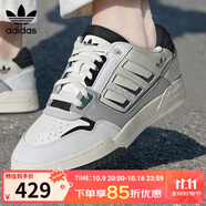 三葉草（Adidas）男女低幫板鞋 DROP STEP LOW 2.0時尚運動休閑鞋子 IG4332 43
