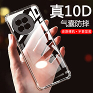 AOYAMIC 適用于vivo X90手機殼x90s防摔鏡頭全包x90pro+保護套透明超薄軟殼簡(jiǎn)約男女款外殼 vivoX90/X90s【透明白】 氣囊防摔透明軟殼【單殼+水凝膜】