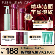 鮮純玫瑰生機悅潤抗氧化水乳+潔顏蜜3件套水潤緊致煥亮 節日禮物