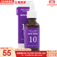 伊思（It’s skin）伊思蝸牛套裝2X紅參雙倍濃縮水乳霜套盒女護(hù)膚品禮盒補(bǔ)水提拉緊致 伊思能量10滋潤(rùn)精華30ml