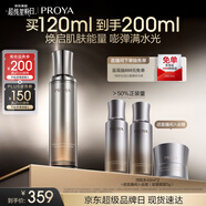 珀萊雅（PROYA）能量精粹水 抗皺緊致化妝品爽膚水精華水120ml 生日禮物女