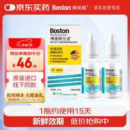 博視頓博士倫 先進(jìn)RGP硬性隱形眼鏡潤滑液10ml*2 角膜接觸鏡OK鏡