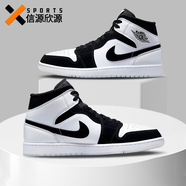 耐克（NIKE）【潮】男鞋板鞋aj1夏季中幫運動輕便耐磨透氣舒適休閑籃球鞋子 DH6933-100 黑白熊貓 40