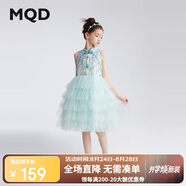 馬騎頓（MQD）女大童24夏新款網(wǎng)紗拼接蓬蓬裙公主裙無(wú)袖連衣裙